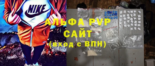 MDMA Premium VHQ Алексин